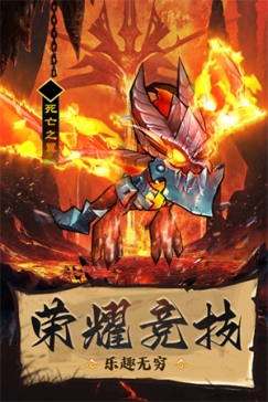 王座战争最新版本 v1.5.8 安卓版
