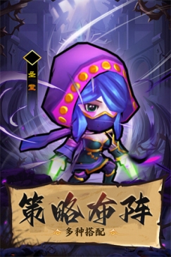 王座战争最新版本 v1.5.8 安卓版