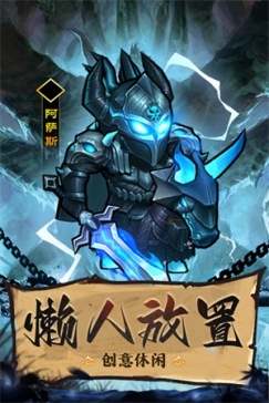 王座战争最新版本 v1.5.8 安卓版
