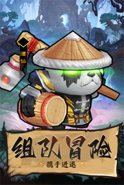 王座战争最新版本 v1.5.8 安卓版