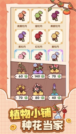 我的休闲时光最新版本 v0.900 安卓版
