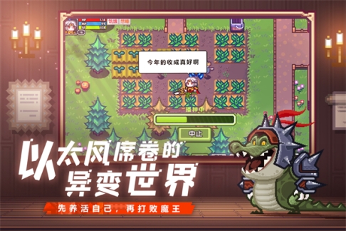 伊洛纳单机离线版 v1.1.20 安卓版