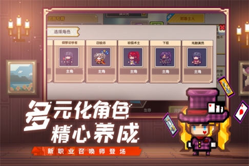 伊洛纳单机离线版 v1.1.20 安卓版