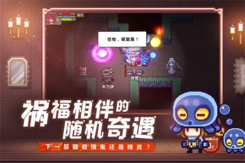 伊洛纳单机离线版 v1.1.20 安卓版