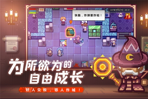 伊洛纳单机离线版 v1.1.20 安卓版