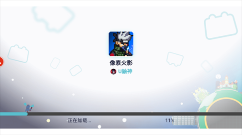 像素火影修复版(水门测试版) v1.00.34 安卓版