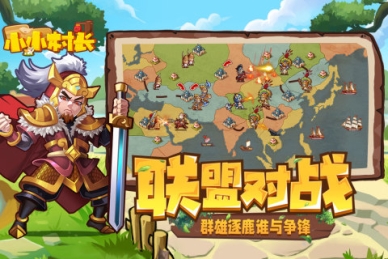 小小村长最新无限内购版 v2.0.376 安卓版