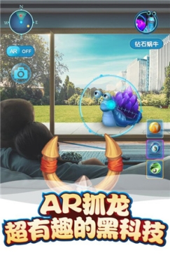 我的恐龙 v4.6.1 安卓版