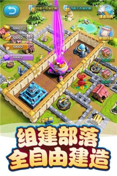我的恐龙 v4.6.1 安卓版
