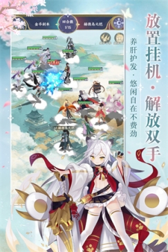 修仙物语官方最新版 v1.0.0 安卓版