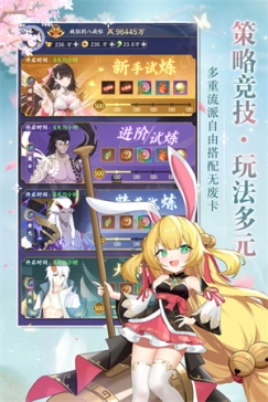 修仙物语官方最新版 v1.0.0 安卓版
