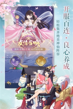 修仙物语官方最新版 v1.0.0 安卓版