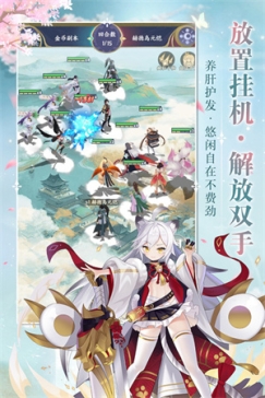 修仙物语版 v1.0 安卓版