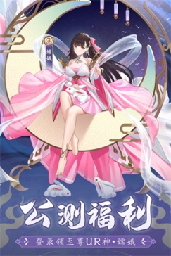 修仙物语版 v1.0 安卓版