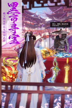 上古修仙互通版 v10.2.1 安卓版