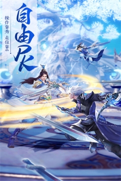 上古修仙互通版 v10.2.1 安卓版