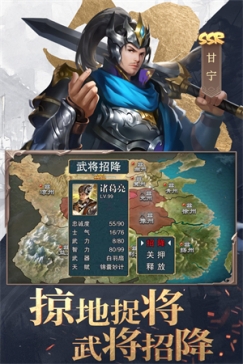 三国战争OPPO版 v24.682 安卓版