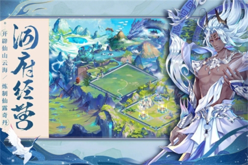 问鼎苍穹官方正版 v0.1 安卓版