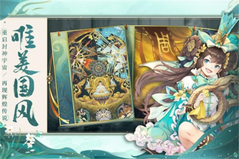 问鼎苍穹官方正版 v0.1 安卓版