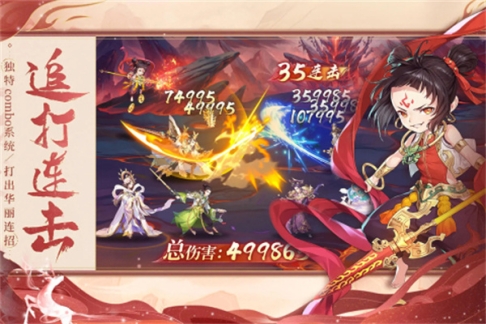 问鼎苍穹官方正版 v0.1 安卓版
