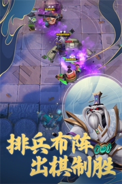 多多自走棋巨鸟多多官方版 v2.27.2 安卓版