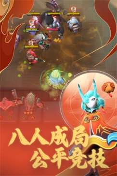 多多自走棋巨鸟多多官方版 v2.27.2 安卓版