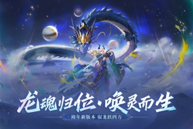 万灵山海之境变态版无限资源 v1.0.0 安卓版