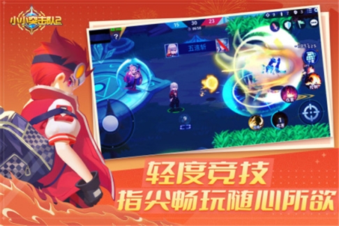 小小突击队2 v2.5.1 安卓版