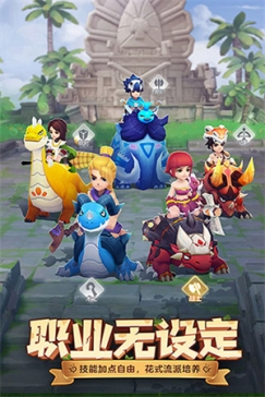 最后的原始人安装 v1.1.60 安卓版
