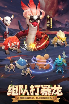 最后的原始人安装 v1.1.60 安卓版
