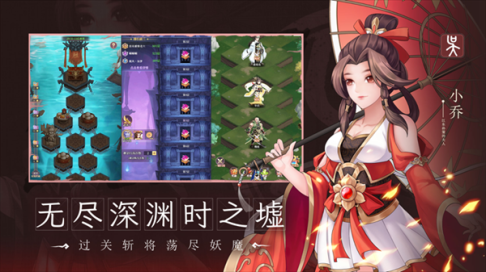 武圣三国华为版安装 v0.23.1 安卓版