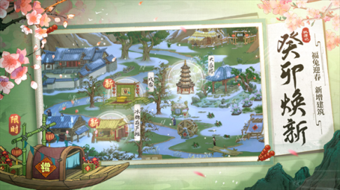 桃源记正式版 v2.0.20 安卓版