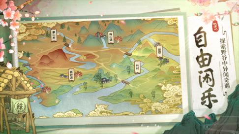 桃源记正式版 v2.0.20 安卓版