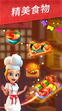 舌尖上的小镇旧版 v13.1 安卓版