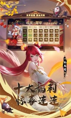少年三国志零满V版 v1.0.47 安卓版