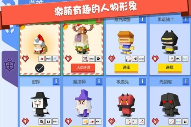 弓箭手大作战国际服 v2.80.1 安卓版