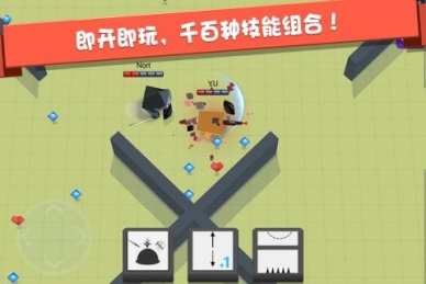 弓箭手大作战国际服 v2.80.1 安卓版