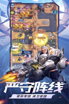 荣耀战争官方最新版 v1.0.3 安卓版