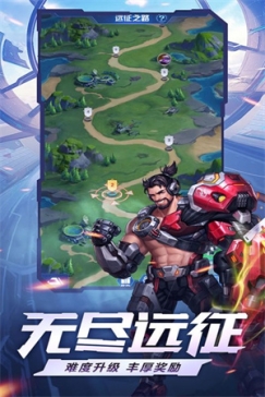 荣耀战争官方最新版 v1.0.3 安卓版