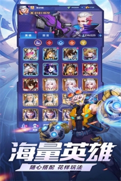 荣耀战争官方最新版 v1.0.3 安卓版