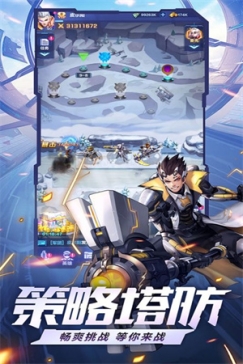 荣耀战争官方最新版 v1.0.3 安卓版