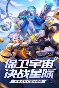 荣耀战争官方最新版 v1.0.3 安卓版
