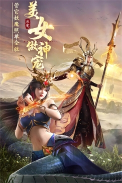 绝世仙王九游版 v1.0.46 安卓版