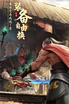 绝世仙王九游版 v1.0.46 安卓版
