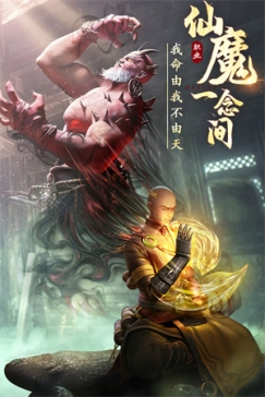 绝世仙王九游版 v1.0.46 安卓版