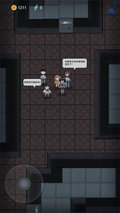 猛鬼宿舍加强版内置作弊菜单版 v2.5.2 安卓版