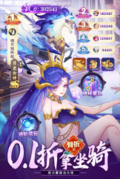 侠客道折扣平台版 v3.3 安卓版