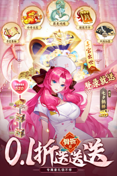侠客道折扣平台版 v3.3 安卓版