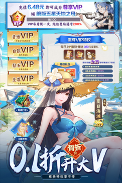 侠客道折扣平台版 v3.3 安卓版