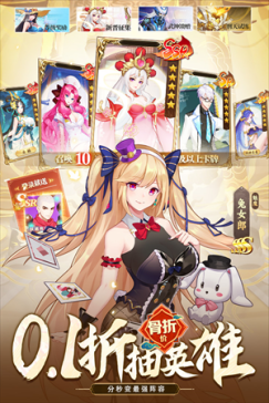 侠客道折扣平台版 v3.3 安卓版